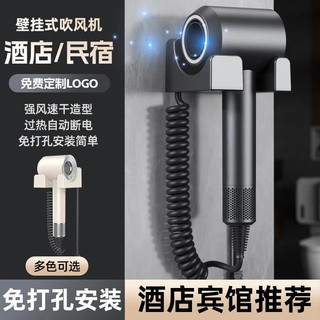 Máy Sấy Tóc Treo Tường Khách Sạn Tốc Độ Cao 1600W - Không Khoan Tường, Chăm Sóc Tóc I-on Âm, 13 Chế Độ Gió & Nhiệt, Sang Trọng GMGW