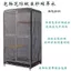 YHMBY3949 Mèo Lồng Gạc Bao Chống Muỗi Chống Bắn Thực Phẩm Chống Trộm Chống Mồ Hôi Chó Thỏ Vẹt Đa Năng