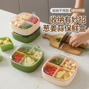 Giỏ Thoát Nước Hộ Gia Đình Bảo Quản Nhà Bếp Cấp Thực Phẩm Dày Có Nắp Tủ Lạnh Hộp Giữ Tươi 6D3H