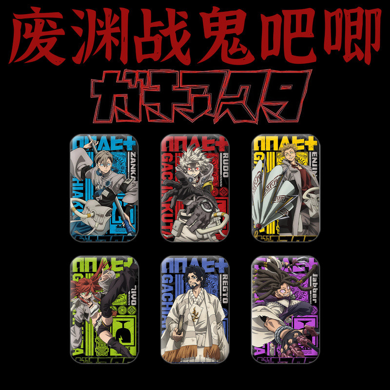 8CM Gachiakuta Huy Hiệu Zanka Vuông Anime Fan Pin Sưu Tập Quà Tặng