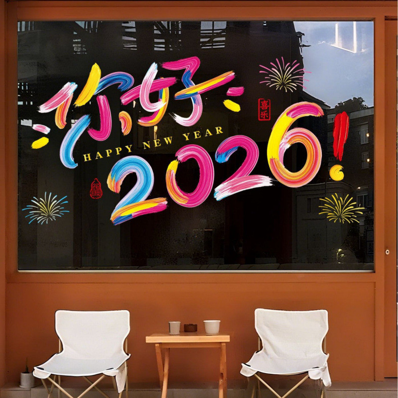 Hello 2026 Lễ Hội Mùa Xuân Năm Mới Dán Tĩnh Điện Cửa Sổ Kính Trang Trí Cửa Hàng Tranh Họa Tiết Hai Mặt Dán 25.12.17