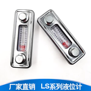 Đồng hồ đo mức chất lỏng sắt Nhiệt độ dầu Đồng hồ đo mực dầu LS-5LS-3 Đồng hồ đo mực nước Đồng hồ đo nhiệt độ dầu Đồng hồ đo mực dầu Nhãn dầu Thước gương Hydrau