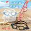 Kính Bơi Người Lớn Trẻ Em, Gọng Silicon Mở Rộng Chống Bám Hơi Nước, Nút Bịt Tai YongBo 2155 Chip & mom