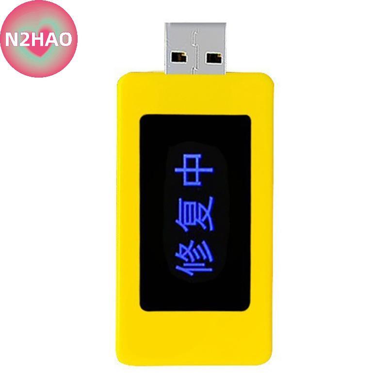 N2HAO Điện Thoại Thông Minh Thiết Bị Sửa Chữa Pin Đa Năng USB Điện Thoại Di Động Sửa Chữa Pin Phục Hồi Mở Rộng Điện Thoại Laptop Máy Tính Bảng Pin Tuổi Thọ n