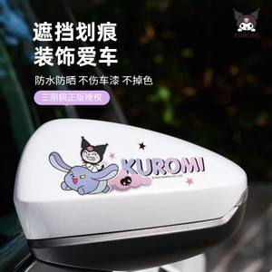 Kuromi Xe Miếng Dán Xe Ô Tô Miếng Dán Che Trầy Xước Gương Chiếu Hậu Dễ Thương Chống Thấm Nước Cô Gái Điện Trang Trí Xe Miếng Dán