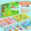 Khai sáng Cuốn sách yên tĩnh Sách xé sách cho trẻ mới biết đi Sách rách tay Velcro Sách vải tập trung cho bé Đào tạo Đồ chơi giáo dục trẻ em DFMG