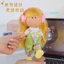 Hầu hết Khen ngợi Chung Búp Bê Khoai Tây Búp Bê Vui Vẻ Dễ Thương Váy Nhỏ Công Chúa Búp Bê Bàn Đồng Hành Búp Bê Chơi Nhà Đồ Chơi Quà Tặng