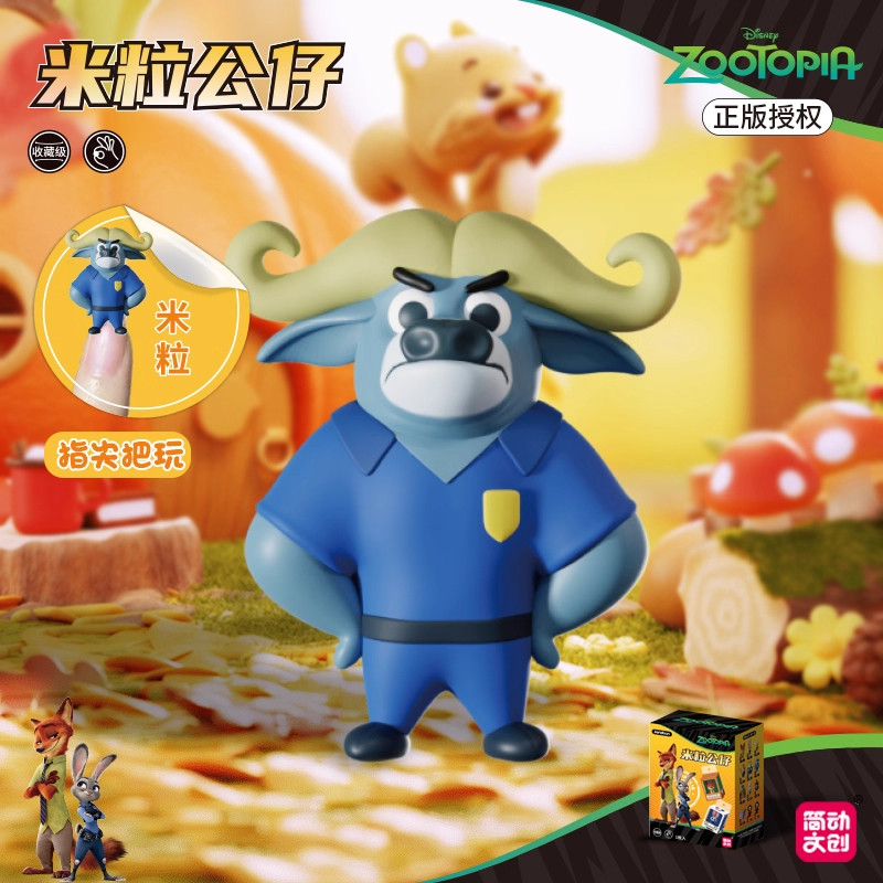 Hộp mù hình Mini Zootopia Series chính hãng [12 chiếc]