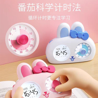 Học sinh tiểu học Đồng hồ báo thức Hẹn giờ điện tử Đồng hồ kỹ thuật số dành cho trẻ em Hoạt hình Quản lý thời gian Công cụ tiện dụng Đồng hồ tự kỷ luật
