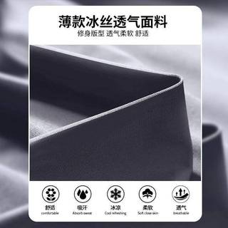 Quần short thể thao nam mùa hè, nhanh khô, chất liệu ice silk thoáng khí, dáng rộng, mỏng nhẹ