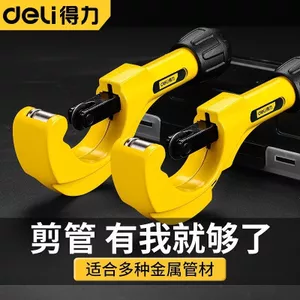 Máy cắt ống kim loại Deli Máy cắt ống PVC Ống đồng Ống nhôm Máy cắt ống điều hòa không khí031103