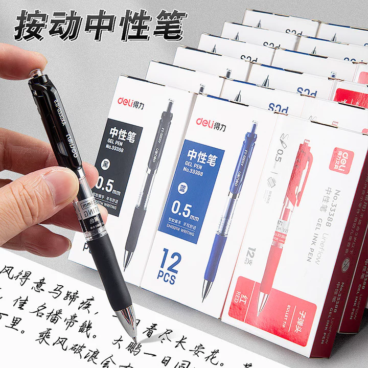 Deli Press Gel Bút Đen 0.50,7mm Học Sinh Sử Dụng Kỳ Thi Bút Đặc Biệt Chữ Ký Báo Chí Bút Carbon Bút Máy Chữ Ký Hộp Bút Văn Phòng Văn Phòng Phẩm Miễn Phí Vận Chuyển Bán Buôn Văn Phòng Phẩm Trường Học Vă