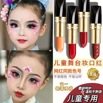 Trẻ Em Chuyên Dụng Giai Đoạn Son Môi Rượu Trái Tim Đỏ Không Dễ Phai Màu Hiệu Suất Mỹ Phẩm Da Vàng Thích Hợp Không Dễ Dính Cốc Sáu Một