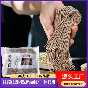 Soba Nguyên Hộp Nhẹ Mỡ Không Khô Thay Thế Bữa Ăn Hạt Thô Phục Vụ Mì Ướt Soba Mì Bán Khô 26.5.12