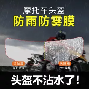 Mũ Bảo Hiểm Chống Mưa Phim Xe Máy Điện HD Chống Sương Mù Ống Kính Miếng Dán Đi Xe Đạp Chống Sương Mù Phim Chống Nước Miếng Dán Đa Năng BTZU