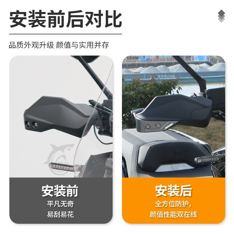 CHO ZONS 2024 2025 2026 368G Xe Máy Handguard Trang Trí Bao Viền Bảo Vệ Không Rỉ Nâng Cấp Phụ Kiện