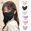 Springevenstar Gradient Ice Silk Mặt nạ Uv Chống nắng Mùa hè Có thể điều chỉnh thoáng khí Nam Nữ Chạy bộ ngoài trời Đi xe đạp Mặt nạ thể thao Springevenstar