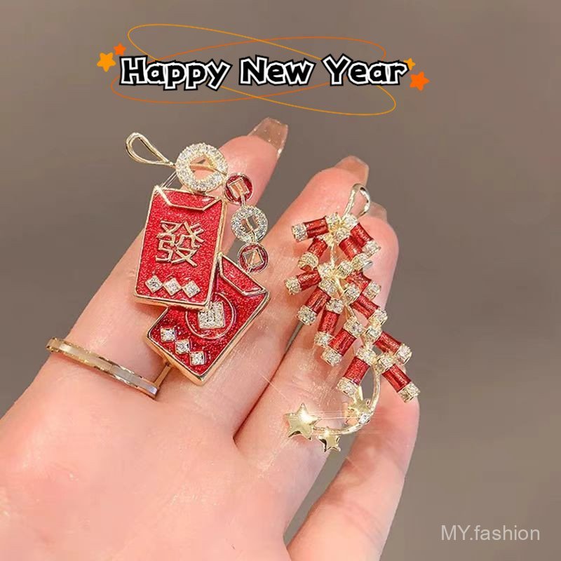 Trâm cài lễ hội phong cách mới ~ ~ Trâm cài pháo đỏ Trung Quốc sáng tạo ~ ~ Quà tặng Pin phong cách nam nữ