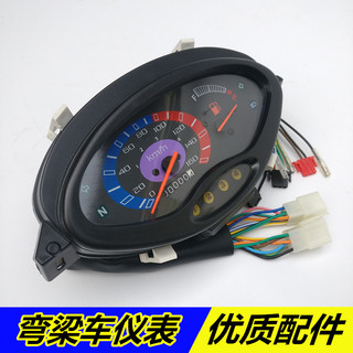 Đồng hồ bấm giờ đồng hồ đo tốc độ lắp ráp đồng hồ đo ZS110-9S