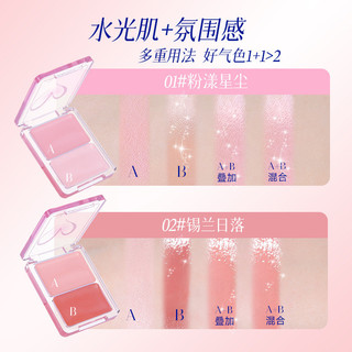 Kem đánh bóng nước Phấn má hồng đa năng Công dụng kép Màu mở rộng độ bóng cao Màu sắc làm sáng tự nhiên Bóng nước trong suốt