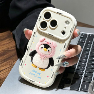 Ốp điện thoại hình chim cánh cụt dễ thương cho iPhone 17Air / 16pro Max / 15Plus / 14 / 13 / 12 / X / 7 / 11 Vỏ mềm silicon mờ bao gồm toàn bộ Vỏ bảo vệ chống rơi