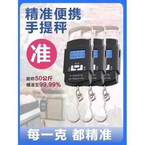 Cân điện tử cầm tay 50kg độ chính xác cao, cân lò xo xách tay mini dùng trong gia đình