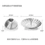 Ưu tiên Được lựa chọn chân thành Máy hấp bằng thép không gỉ 304 Lưới hấp gia đình Bun hấp Chảo hấp gấp kính thiên văn Giá hấp Tiện ích nhà bếp VYGT