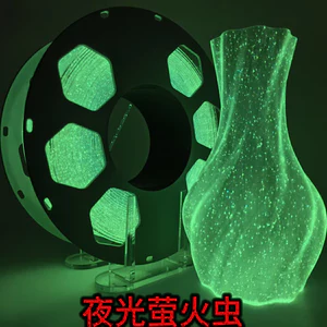 Vật tư tiêu hao in 3D PETG Luminous Firefly Series Không chải Không uốn cong Mùi an toàn thấp Chất liệu thân thiện với môi trường JNFW