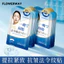 Khuyến Nghị Sản Phẩm Hot FLOWERWAY Law Line Patch Dưỡng Ẩm Dưỡng Ẩm Law Line Mask 26.5.21