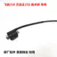 Thích hợp cho Yamaha Sword King Feizhi 250 Magician 250 Mainland TTR TTW250 Đánh lửa gói áp suất cao