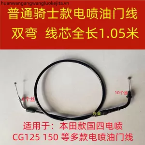 Xe Máy Phong Cách Mới Quốc Gia Bốn Điện Tiêm Dây Ga CG125 ZJ125 Cross-Riding 150 Tiết Lưu Dòng Nhiên Liệu Dây Kéo
