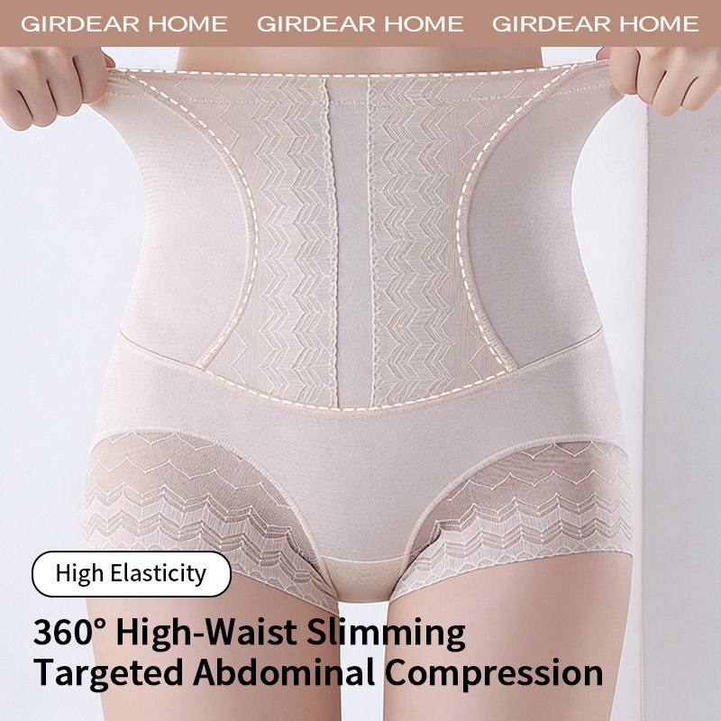Girdear Home Dây Lưng Nhà Cao Cấp Liền Mạch Mạnh Bụng Điều Khiển Định Hình Siêu Mỏng thoáng khí Nâng Hông Định Hình Boxer Quần Nữ Plus Kích Thước,GH56