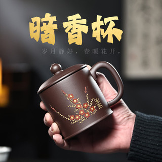 Yixing Tím Đất Sét Cốc Handmade Đất Sét Tím Hương Thơm Tối Tím Đất Sét Nắp Cốc Trà Quà Tặng Kung Fu Tea Set 0SFK