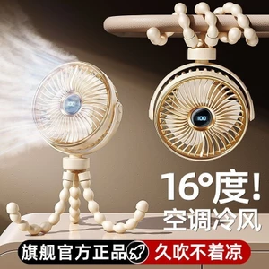 Xe Đẩy Quạt Nhỏ Kẹp Quạt Xe Đẩy Cho Bé Sạc Di Động Tắt Tiếng Mini Nhỏ Bạch Tuộc Thổi Thực Phẩm Bổ Sung