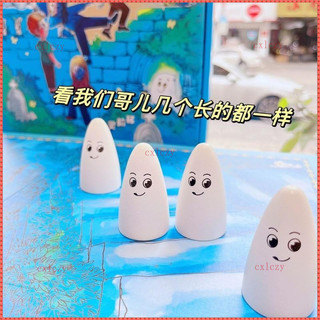 Đồ chơi giáo dục Hỗ trợ giáo dục sớm [Tập trung mạnh mẽ] Ghost Steps Mẫu giáo Phiên bản quê hương trẻ em Trò chơi trên bàn Huấn luyện giáo dục Tương tác giữa cha mẹ và con cái Magne