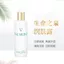 Thương Hiệu Mới Đài Phun Nước Của Cuộc Sống Body Lotion 150ML Mực Dưỡng Ẩm Mỹ Phẩm Khách Unisex
