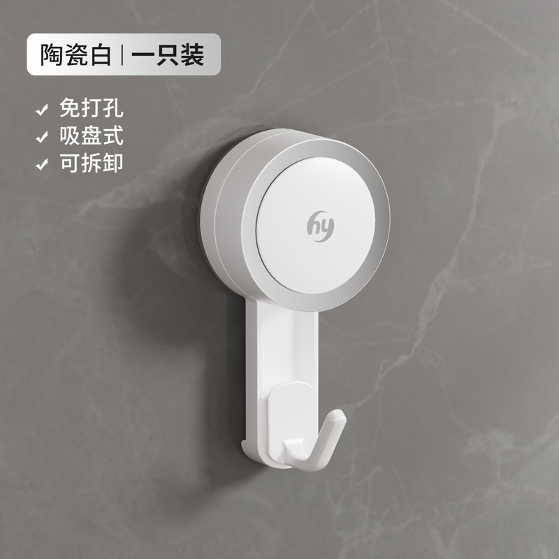 Haiying Có Thể Tháo Rời Hút Cốc Móc Đục Lỗ Chân Không Mạnh Mẽ Dính Móc Phòng Tắm Nhà Bếp Có Thể Tái Sử Dụng Móc RH9P