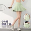 Yoga Chạy Marathon Nửa Chiều Dài Váy Xếp Ly Mùa Hè Nữ Thể Thao Váy Ngắn Nhanh Khô Cầu Lông Tennis Hakama