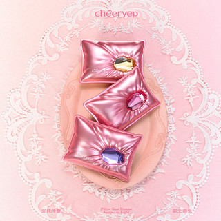 CHEERYEP Phấn bắt sáng Matte Trang điểm nhẹ hàng ngày Làm sáng nước nhẹ
