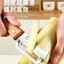 Dụng cụ gọt vỏ gia dụng nhà bếp 6HTM