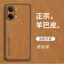 Ốp điện thoại cho Xiaomi POCO X8ProMax Ốp cứng cạnh mềm cạnh thẳng