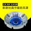 Lửa Cô Đặc Tiết Kiệm Năng Lượng Bao Bếp Gas Phụ Kiện Bếp Gas Chống Gió Lửa Cô Đặc Bao Bếp Gas Giá Đỡ 9 Lỗ Sửa Chữa26051907