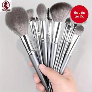 Bộ cọ trang điểm 14 món - Bàn chải phấn mắt để trang điểm chuyên nghiệp