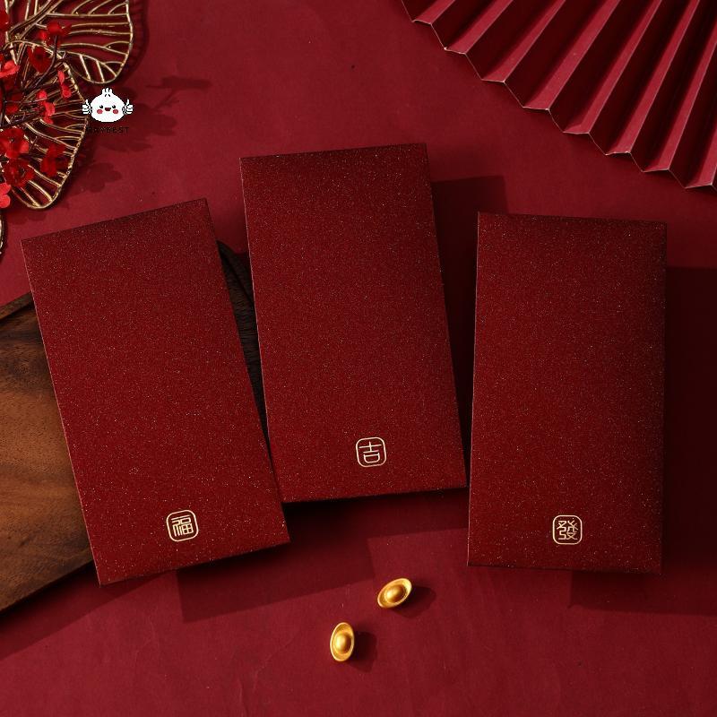 Maybest 6 Cái / gói 2026 Túi Phong Bì Màu Đỏ Đơn Giản Đa Năng Năm Mới Lễ Hội Mùa Xuân Trẻ Em Phong Bì Tiền May Mắn Sinh Nhật Cưới Gói Màu Đỏ {VN}