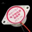 Báo động bíp rung điện tử 95DB 3-24V 12V cho Arduino SFM-27 mới