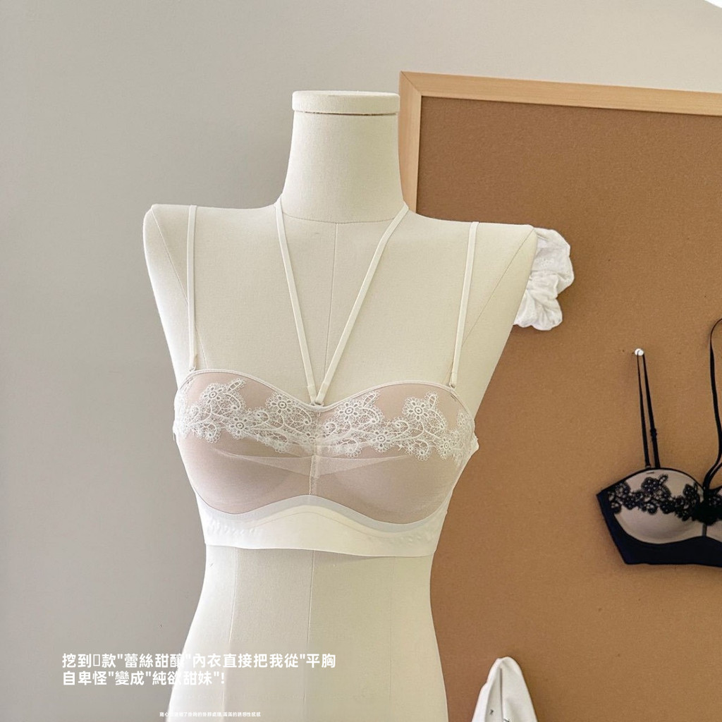 Xương đòn Kill Be Careful French Halter Neck Push-Up Quần lót | Vú Nhỏ Nhìn Lớn Không Vòng Thép Áo Ngực Nhận Mặt Đẹp Lưng Gợi Cảm Thấp Cắt Mặc Paradia Pure Desire