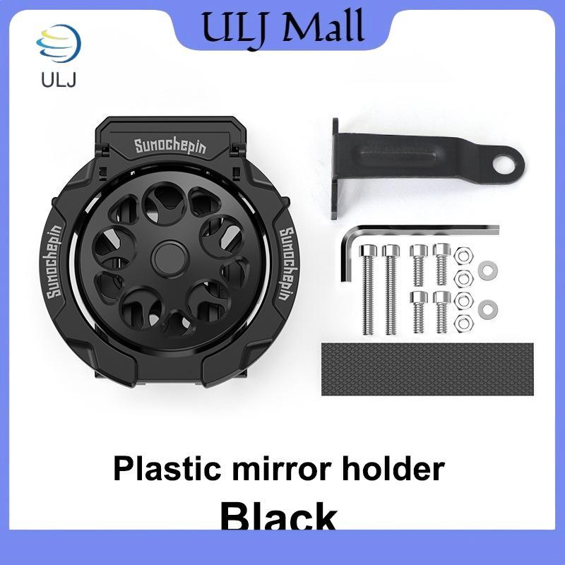 ULJ Phong Cách Mới Chung Xe Máy Giá Đỡ Cốc Sửa Đổi Phụ Kiện Có Thể Gập Lại Và Xoay Được Bình Nước Ấm Siêu Tốc Giá Đỡ.