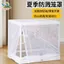 YHMBY3949 Mùa Hè Vẹt Gạc Bao Chim Chống Bắn Thoáng Khí Chống Lông Cừu Chống Muỗi