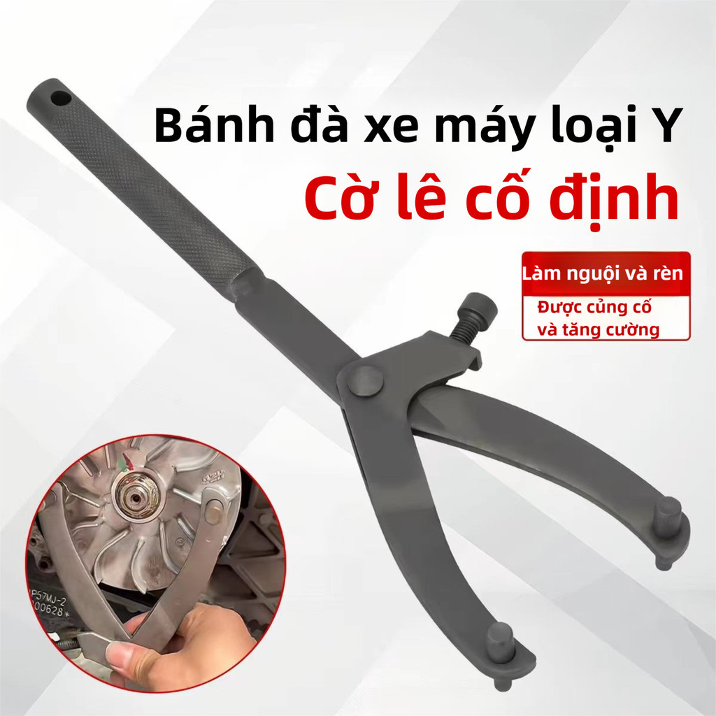 [48h] [COD] Dụng Cụ Tháo Nồi Xe Máy Chuyên Nghiệp - Cảo Vam Hình Y, Có Lỗ Hỗ Trợ Tăng Lực, Dài 295mm