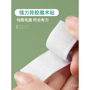 Màn hình Velcro siêu dính Rèm cửa sổ tự dính Khóa trẻ em-Mẹ liền mạch Keo hai mặt Magic KS3I